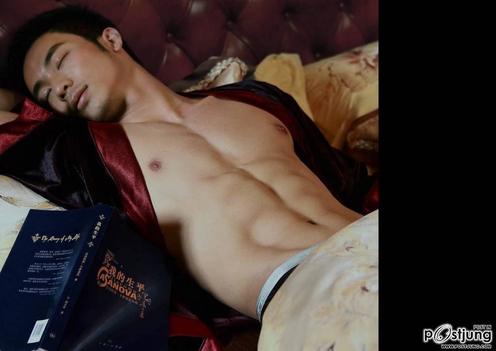 มิกซ์ๆแมต