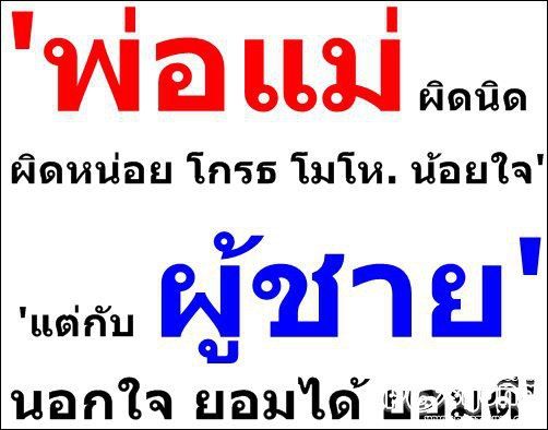 อยากมีรักโดยไม่ต้องเเอบรัก..