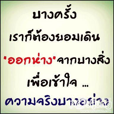 อยากมีรักโดยไม่ต้องเเอบรัก..