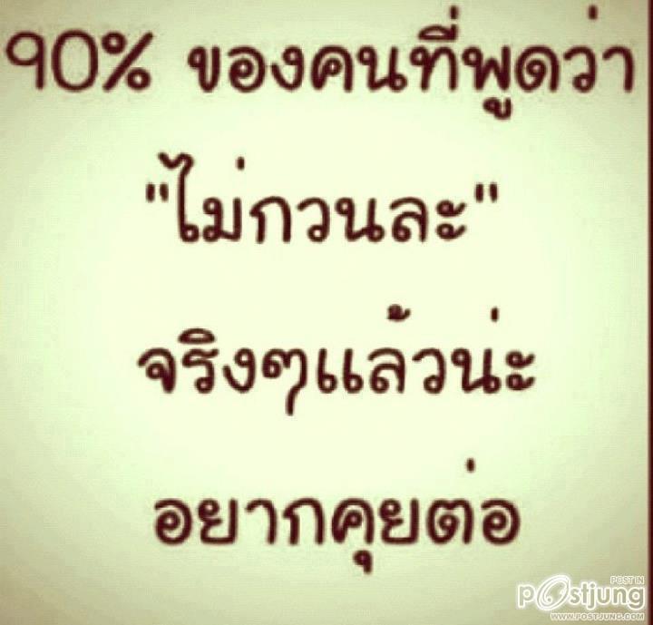 อยากมีรักโดยไม่ต้องเเอบรัก..