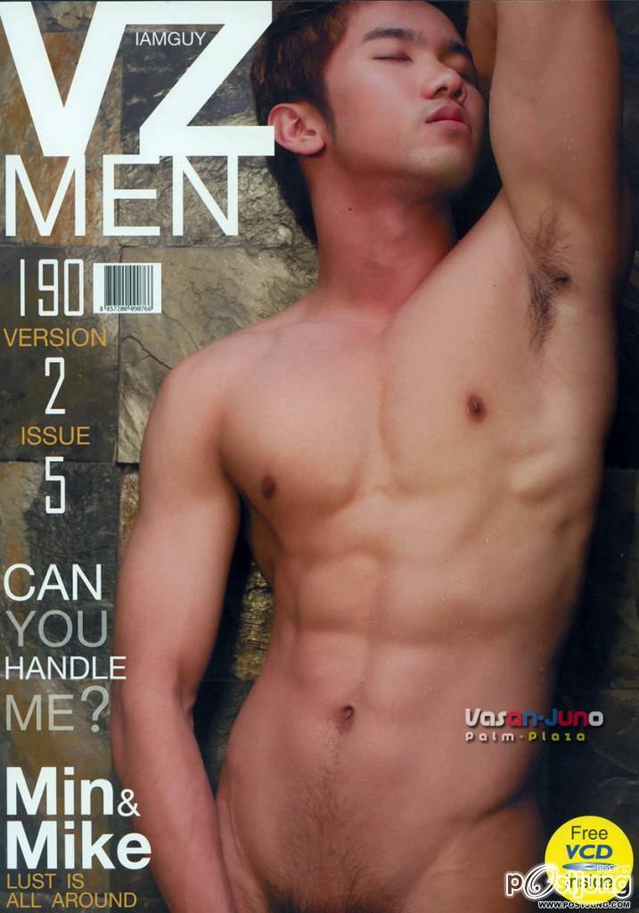 ภาพเก่าที่เร้าจัยย