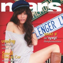 แพทตี้-อังศุมาลิน @ MARS vol.10 no.118 August 2012