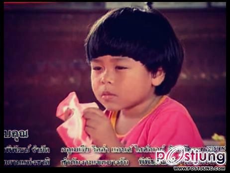 น้องลีวายส์ มนต์รักเเก้บน