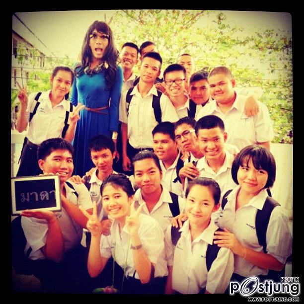 มาดามมด