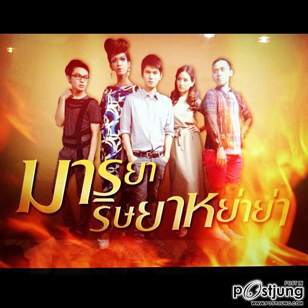 มาดามมด