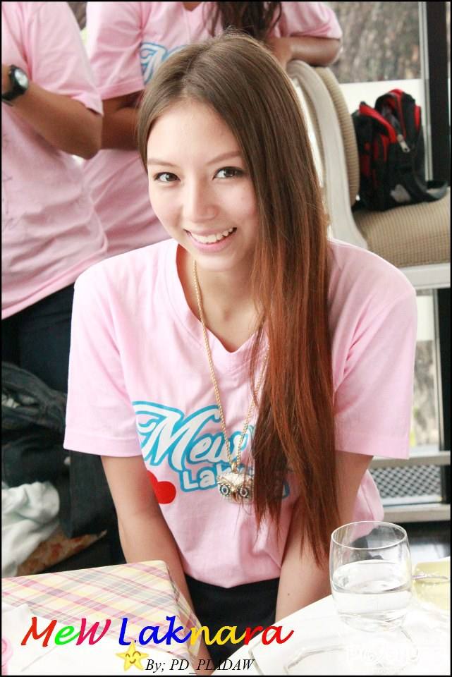 น้องมิว ลักษณ์นารา Meeting วันเกิดครบ17ปี