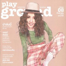 ปาล์มมี่ @ Playground magazine issue 8 September 2012