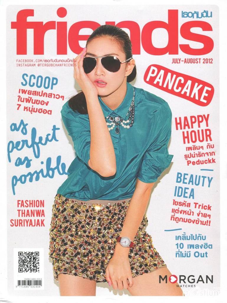 แพนเค้ก-เขมนิจ @ เธอกับฉัน vol.29 no.627 August 2012