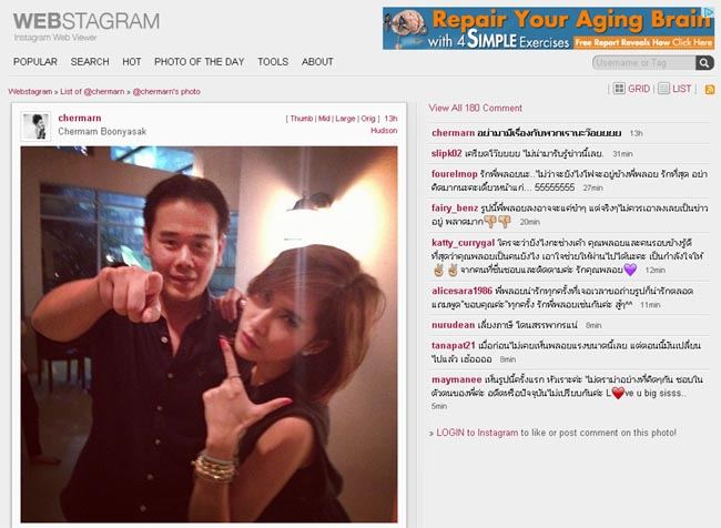 นางฟ้ามาเฟีย "พลอย" โดนวิจารย์เละ ตั้ง Private IG-ลบ Comment ที่สวดยับ จำนวน Followก็มีจำนวนที่ลดลง