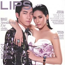 จุ๋ย-วรัทยา & โตโน่-ภาคิน @ LIPS vol.14 no.2 July 2012