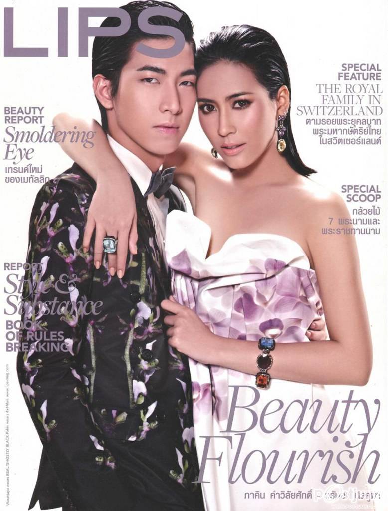 จุ๋ย-วรัทยา & โตโน่-ภาคิน @ LIPS vol.14 no.2 July 2012