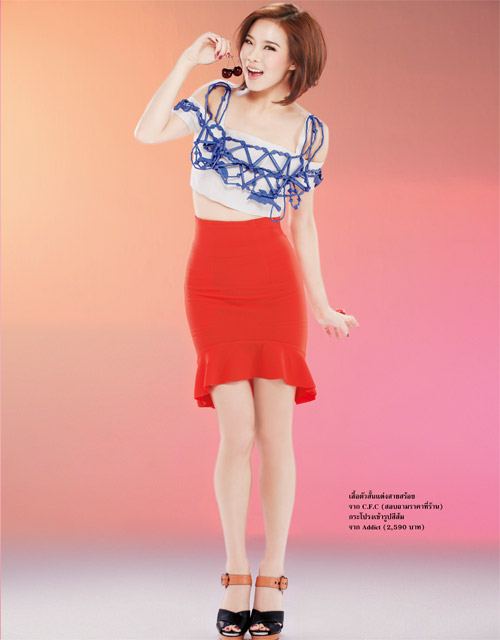 คริส หอวัง @ Lisa weekly 29-8-12