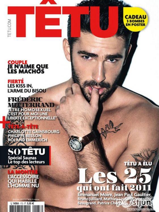 มาแซ่บกัน