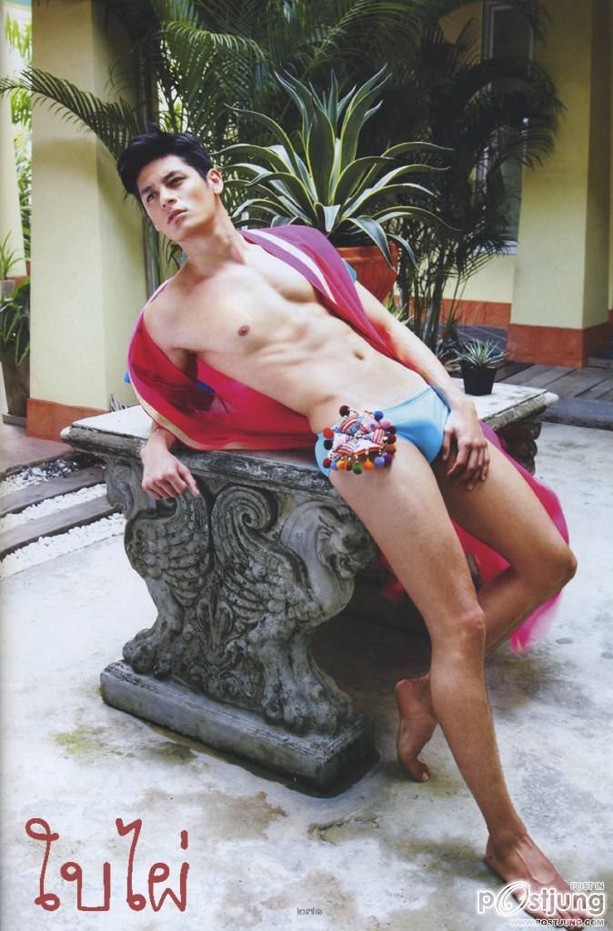 นี่ก้อแซ่บบบ