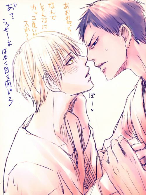 YAOI 156