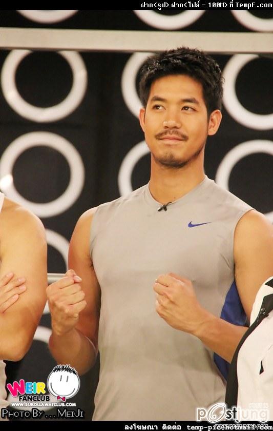 พี่เวียร์เซอร์ๆ