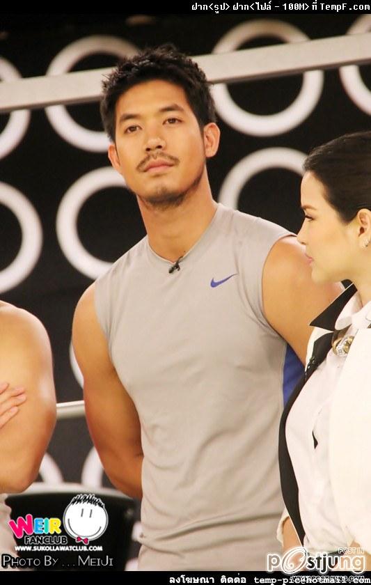 พี่เวียร์เซอร์ๆ