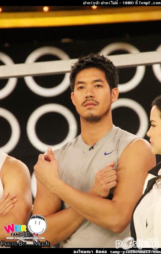 พี่เวียร์เซอร์ๆ