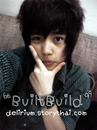 พี่บิ๊วสุดน่ารักกกก