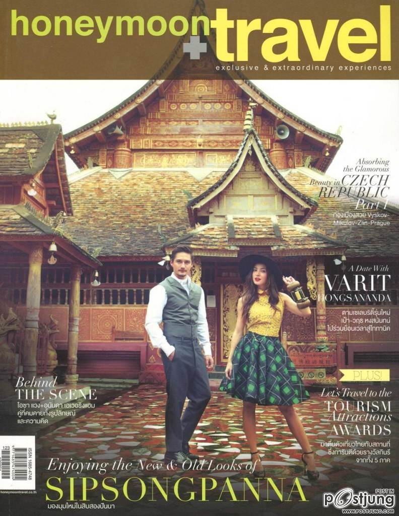 อนันดา เอเวอริงแฮม & โอซา แวง @ HONEYMOON+TRAVEL no.123 September 2012
