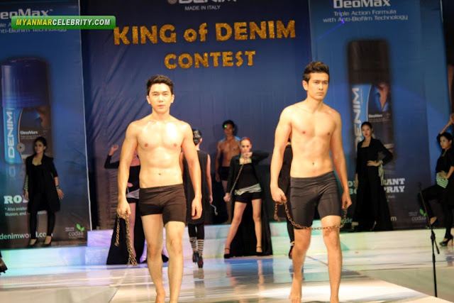 การประกวดหนุ่มหล่อพม่า King of Denim 2012 Contest