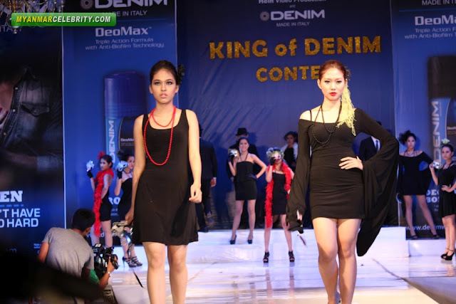 การประกวดหนุ่มหล่อพม่า King of Denim 2012 Contest