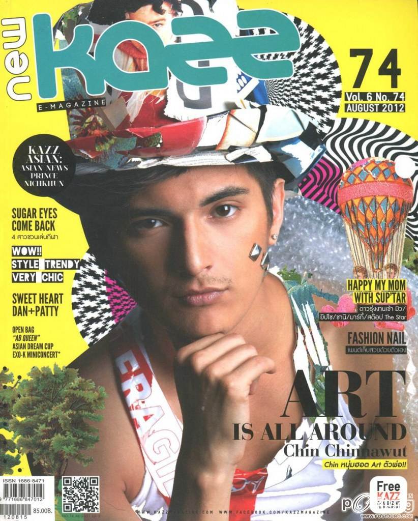 ชิน-ชินวุฒ @ KAZZ vol.6 no.74 August 2012