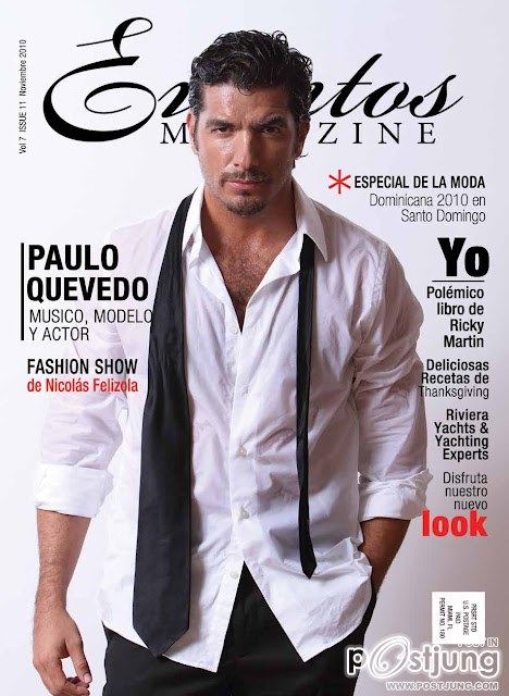 รวมมิตรสักถ้วย