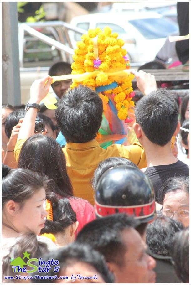 สิงโต เดอะสตาร์ พิธียกฉัตรศาลาการเปรียญและทอดผ้าป่า วัดพิมพ์ประสงค์ มหาสารคาม