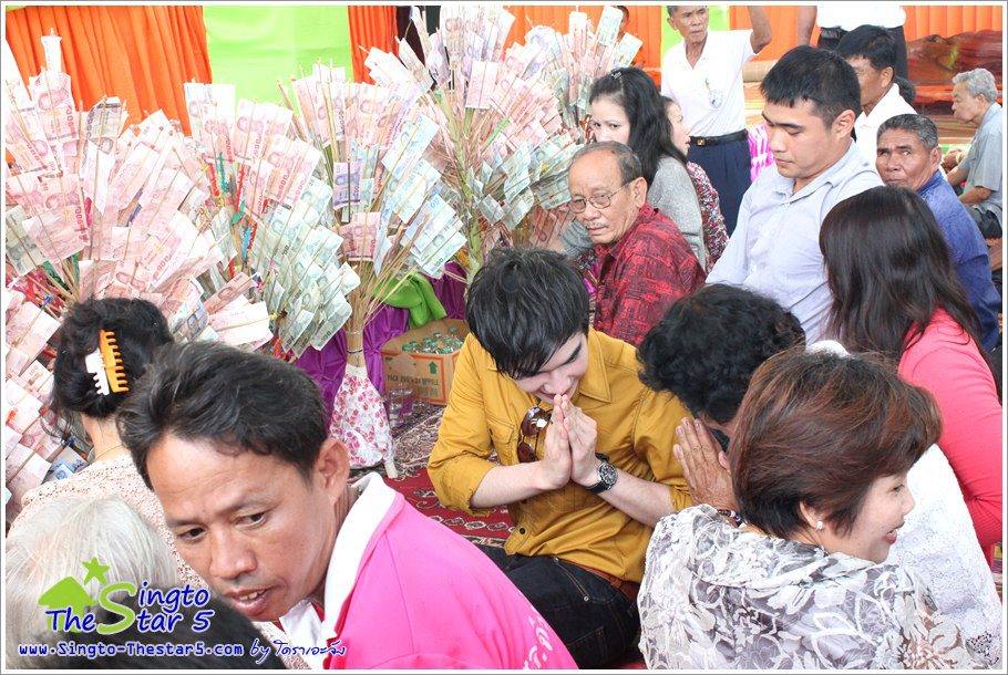 สิงโต เดอะสตาร์ พิธียกฉัตรศาลาการเปรียญและทอดผ้าป่า วัดพิมพ์ประสงค์ มหาสารคาม