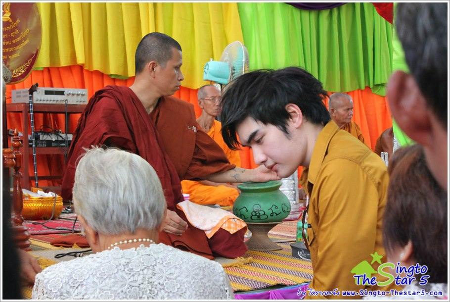 สิงโต เดอะสตาร์ พิธียกฉัตรศาลาการเปรียญและทอดผ้าป่า วัดพิมพ์ประสงค์ มหาสารคาม