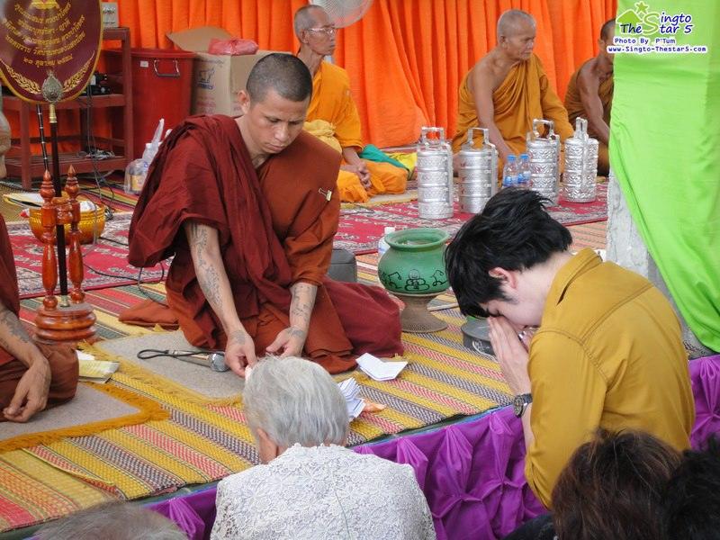 สิงโต เดอะสตาร์ พิธียกฉัตรศาลาการเปรียญและทอดผ้าป่า วัดพิมพ์ประสงค์ มหาสารคาม