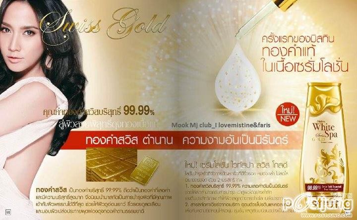 Aum @ Mistine white spa Swiss Gold !