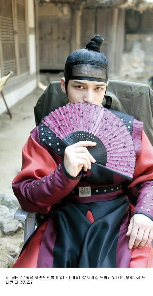 ‘Time Slip Dr. Jin’ JYJ Kim Jaejoong’