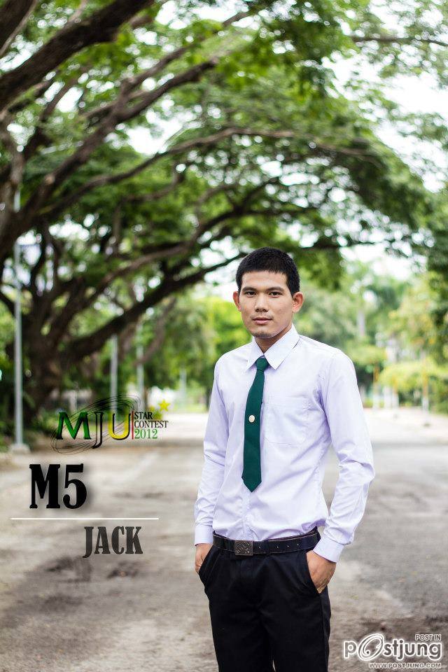 คณะเทคโนโลยีการประมงและทรัพยากรทางน้ำ