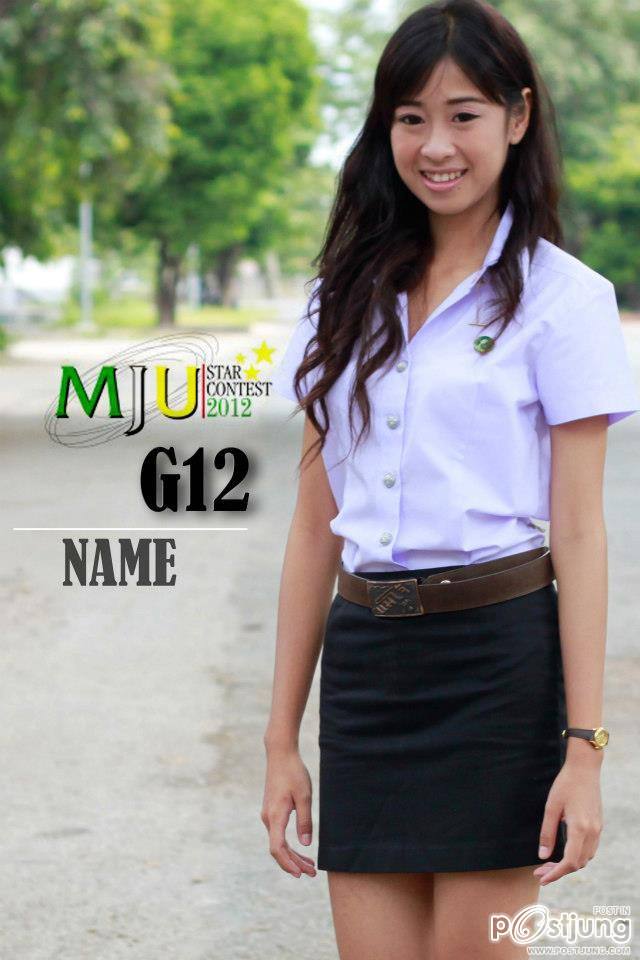 วิทยาลัยบริหารศาสตร์