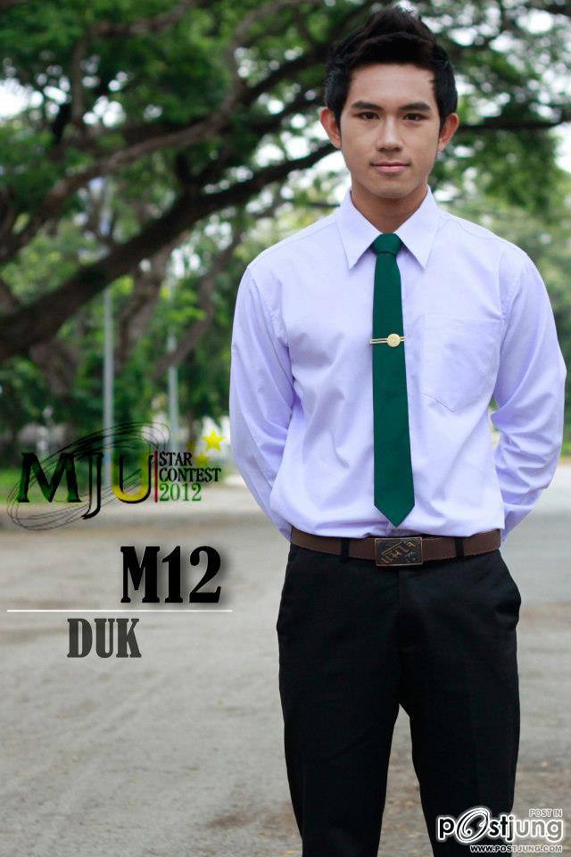 คณะบริหารธุรกิจ