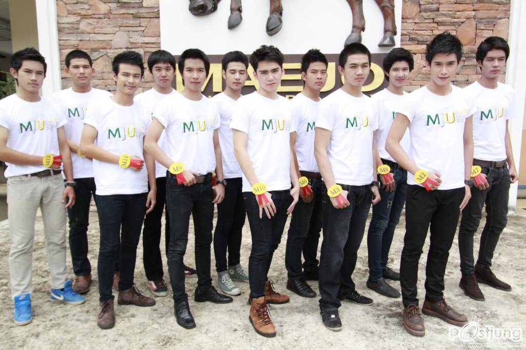 รวมเดือน