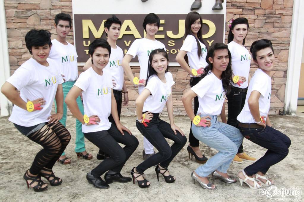 ประกวด ดาว  เดือน  ดาวเทียม  มหาวิทยาลัยแม่โจ้(เชียงใหม่) ปี55