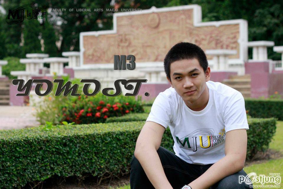 ประกวด ดาว  เดือน  ดาวเทียม  มหาวิทยาลัยแม่โจ้(เชียงใหม่) ปี55