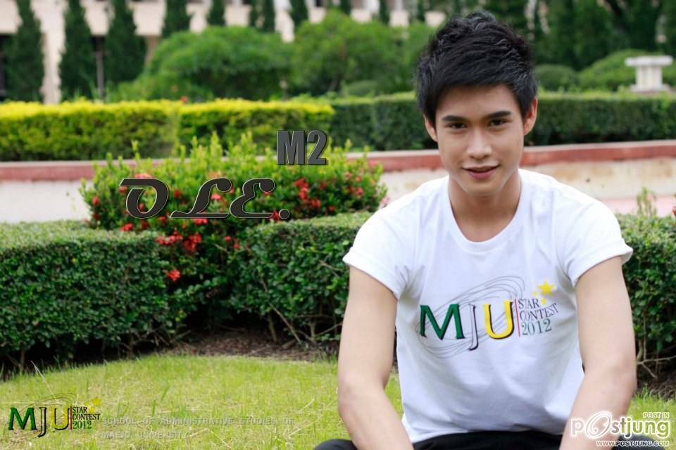 ประกวด ดาว  เดือน  ดาวเทียม  มหาวิทยาลัยแม่โจ้(เชียงใหม่) ปี55