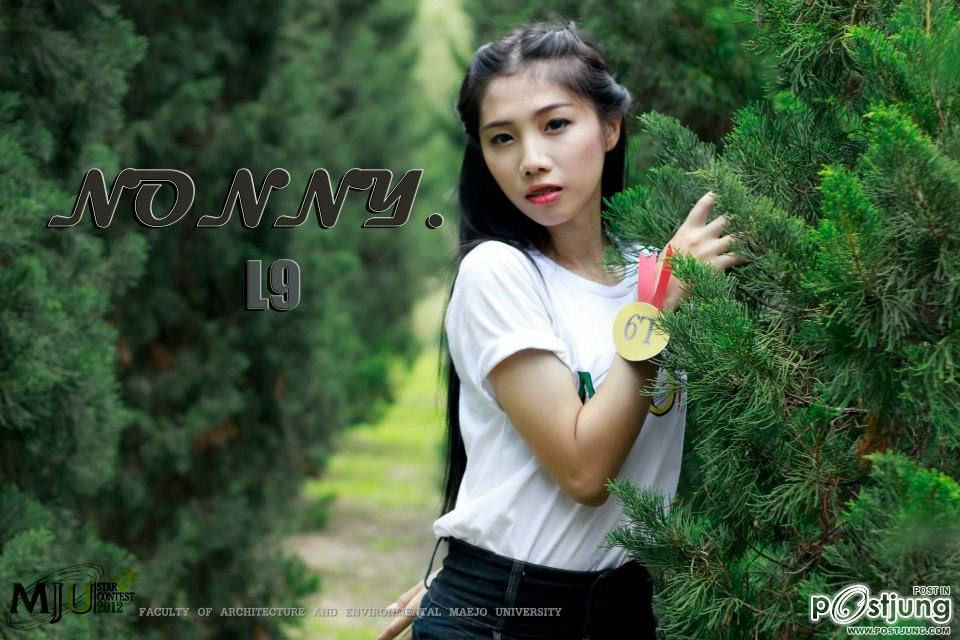 ประกวด ดาว  เดือน  ดาวเทียม  มหาวิทยาลัยแม่โจ้(เชียงใหม่) ปี55