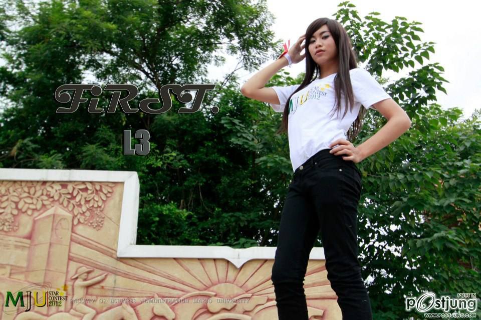 ประกวด ดาว  เดือน  ดาวเทียม  มหาวิทยาลัยแม่โจ้(เชียงใหม่) ปี55