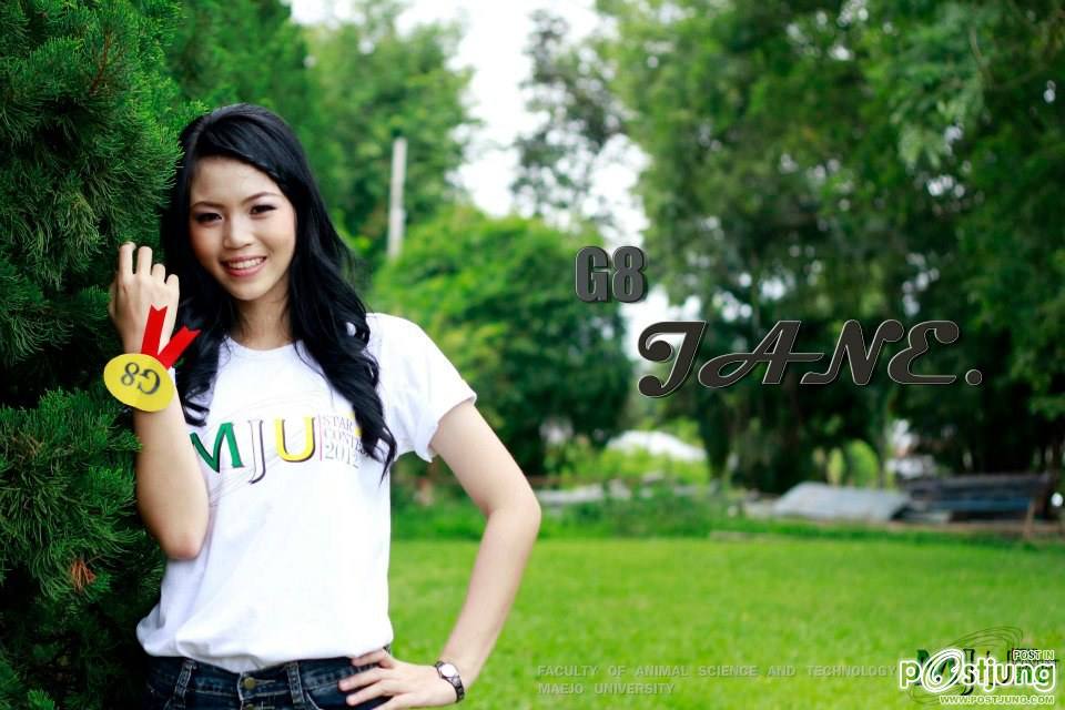 ประกวด ดาว  เดือน  ดาวเทียม  มหาวิทยาลัยแม่โจ้(เชียงใหม่) ปี55