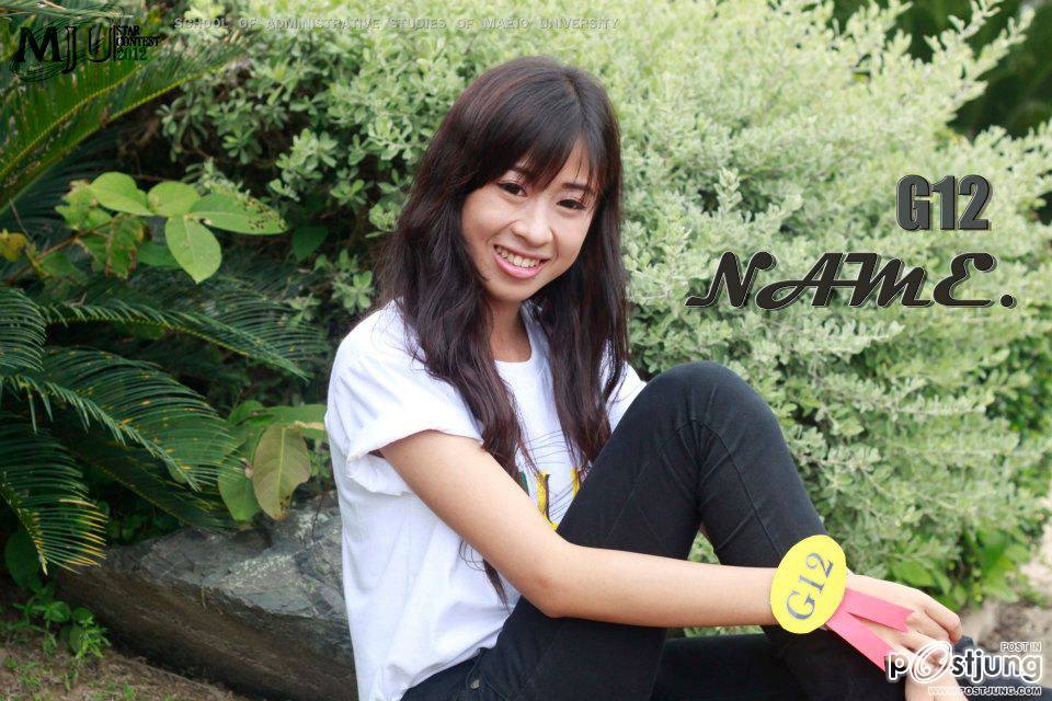 ประกวด ดาว  เดือน  ดาวเทียม  มหาวิทยาลัยแม่โจ้(เชียงใหม่) ปี55