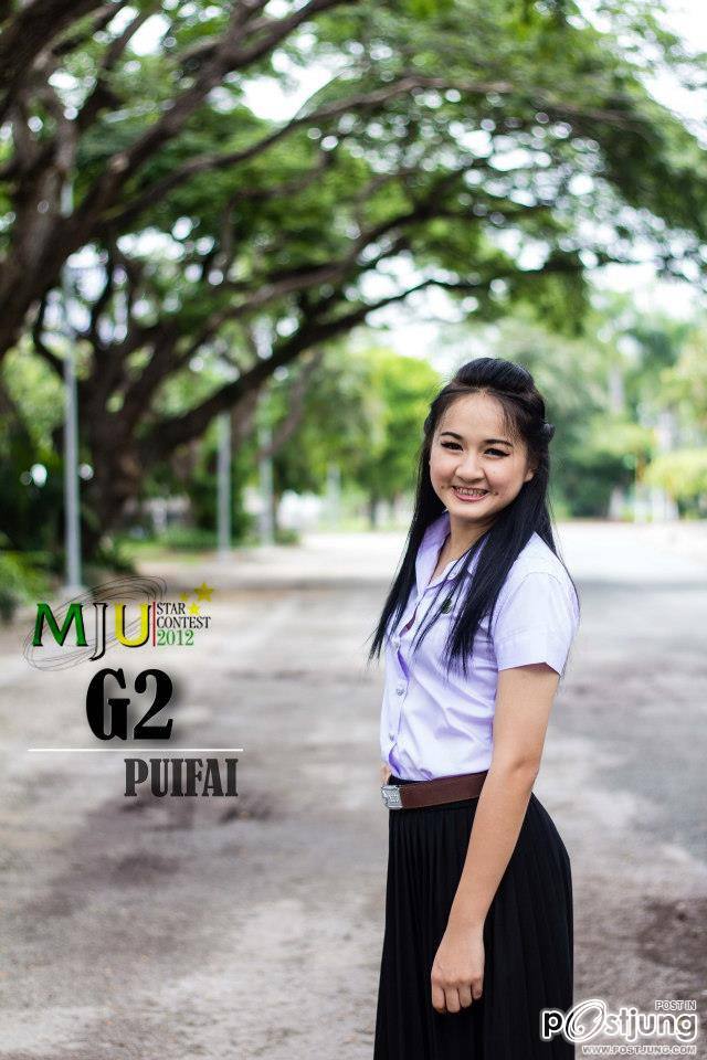 คณะเทคโนโลยีการประมงและทรัพยากรทางน้ำ