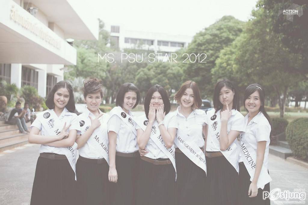 ดาว-เดือน ม.สงขลานครินทร์ (ม.อ.หาดใหญ่) '55