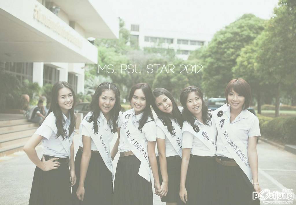 ดาว-เดือน ม.สงขลานครินทร์ (ม.อ.หาดใหญ่) '55