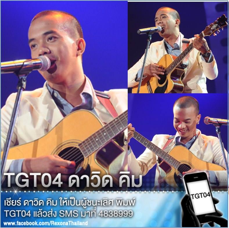 เล้ง ราชนิกร แชมป์ Thailand's god talent 2012
