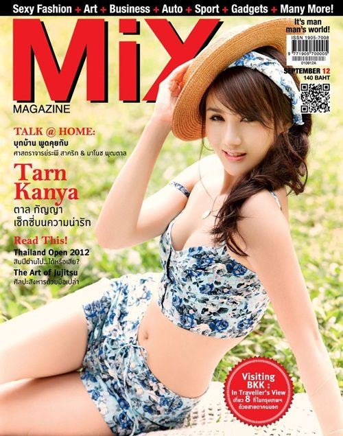 ตาล กัญญา @ MIX no.70 September 2012